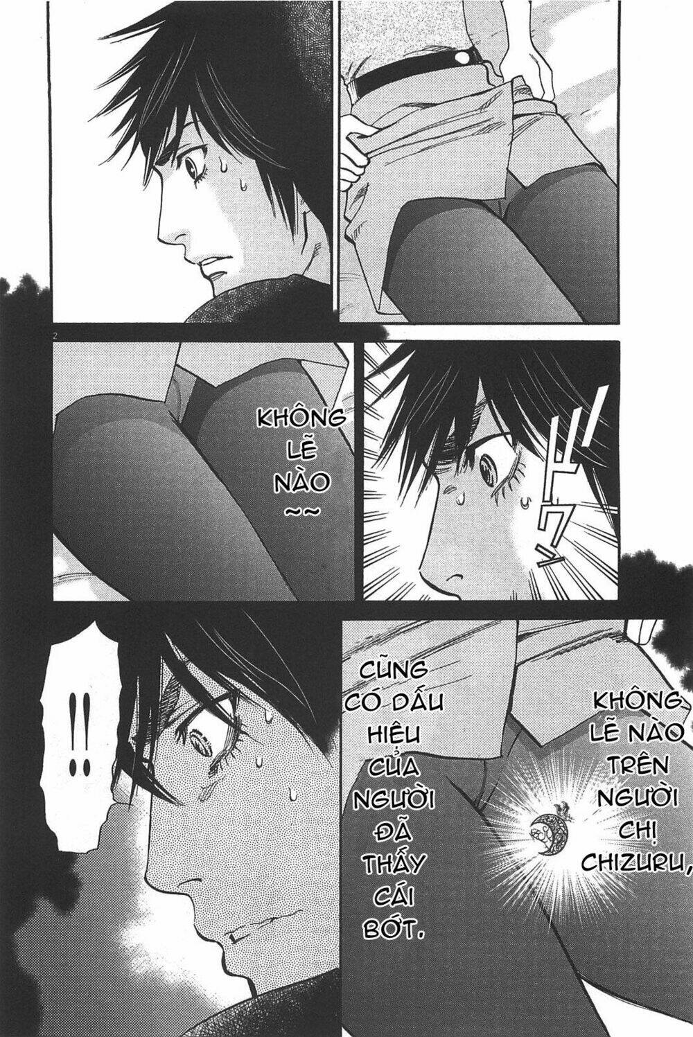 kono s wo mi yo chapter 69 2