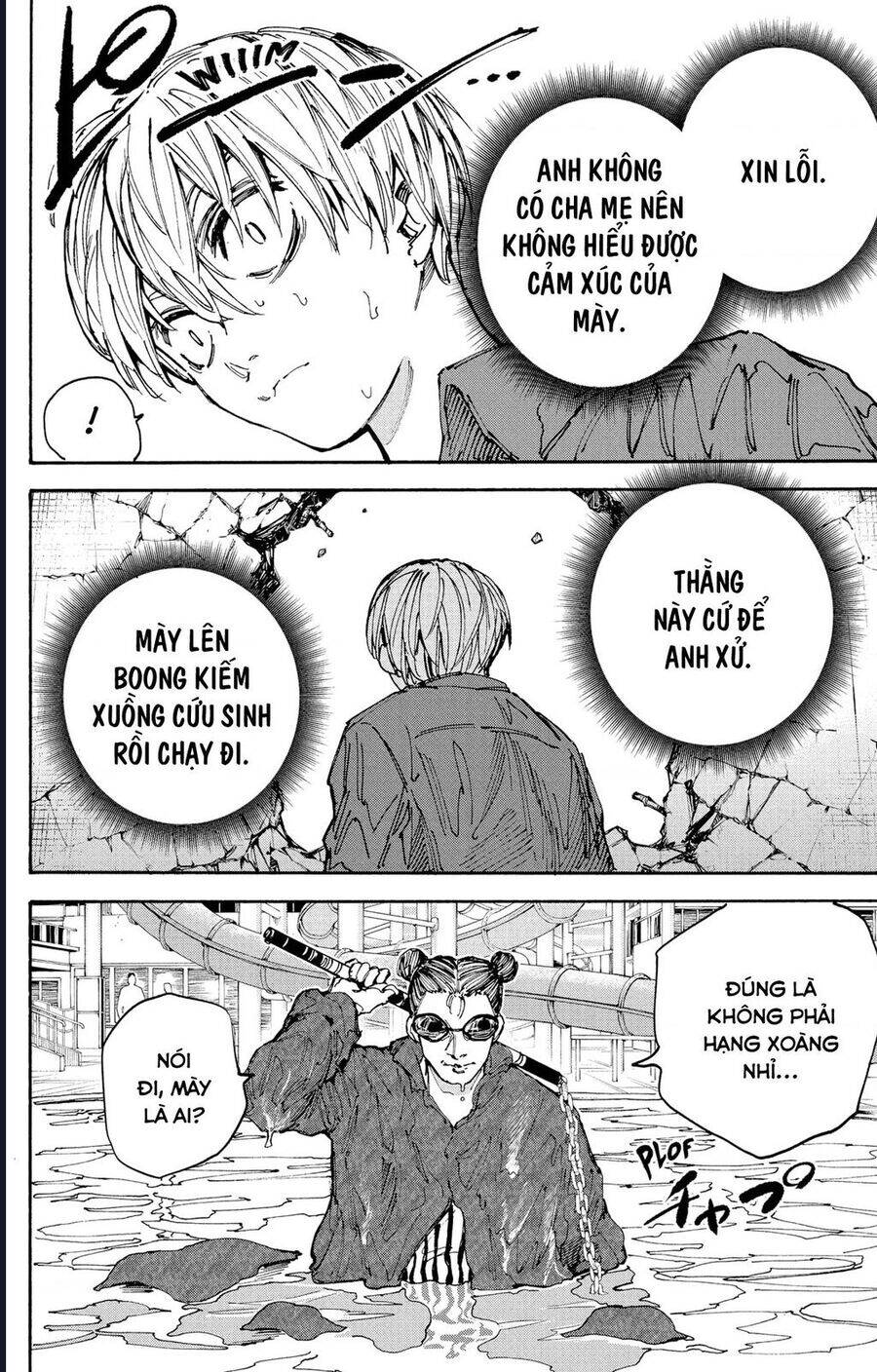 Sakamoto Days chapter 199 20