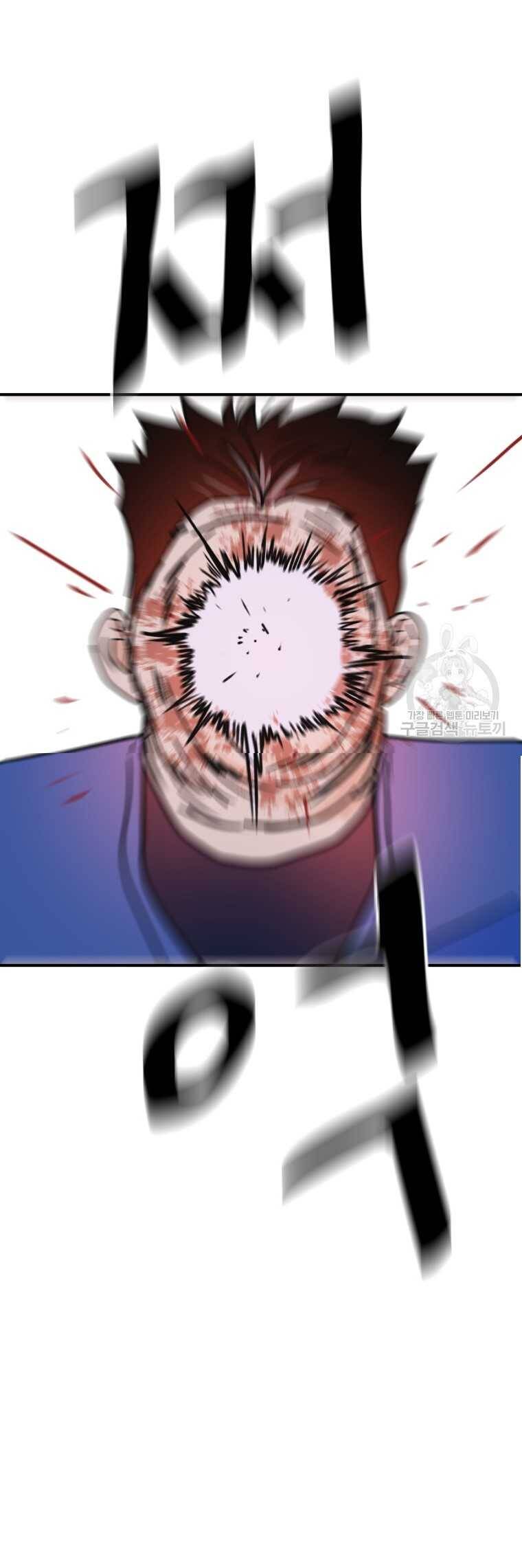 Bạn Trai Vệ Sĩ chapter 103 31