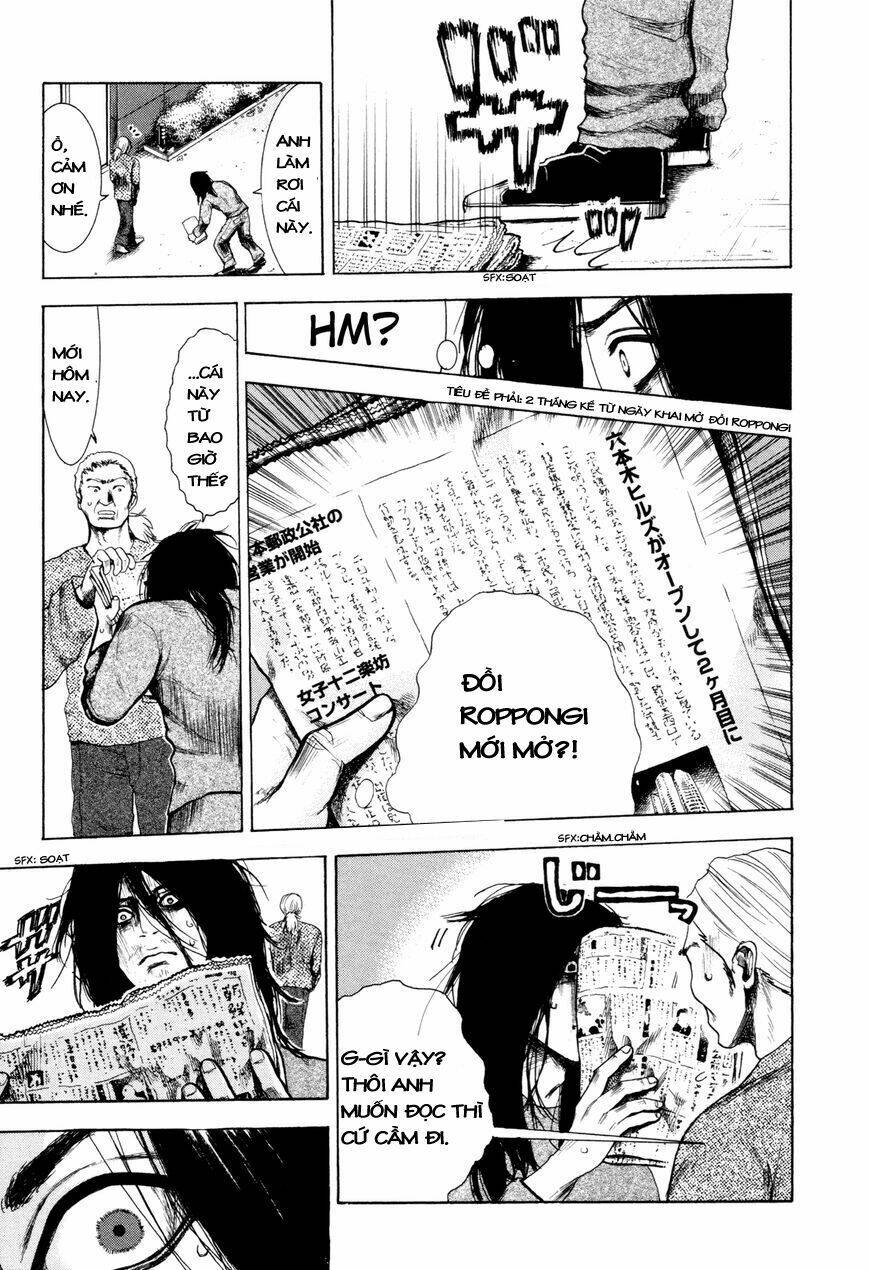 yokohamasen doppelganger chapter 1.2 9