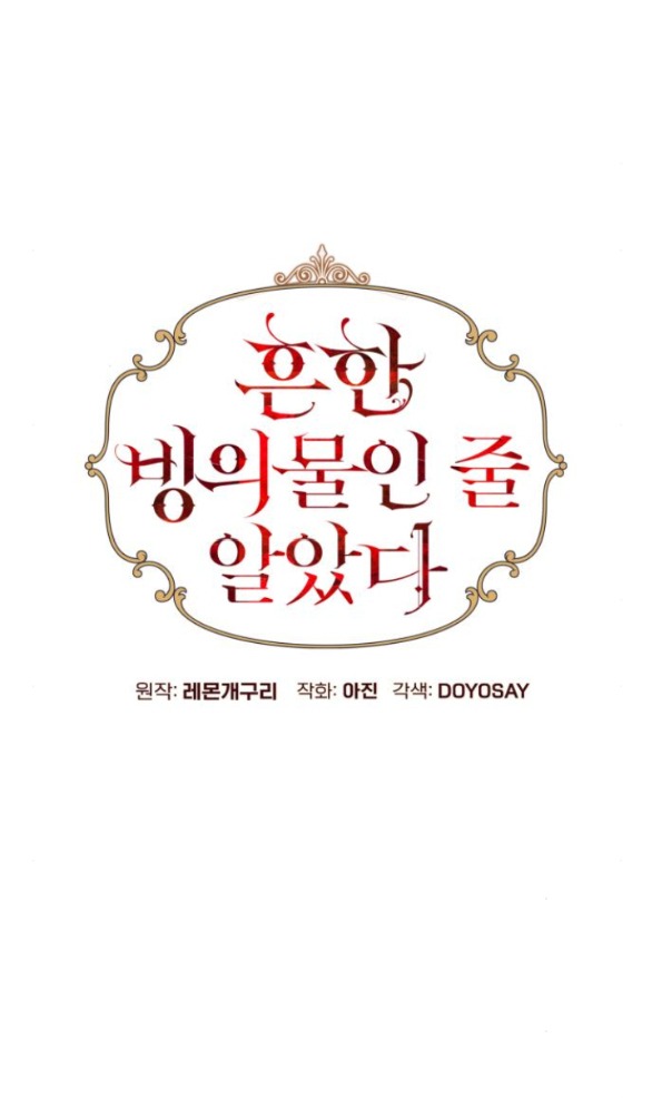 tôi tưởng đó chỉ là tiểu thuyết trọng sinh bình thường chapter 94.1 20