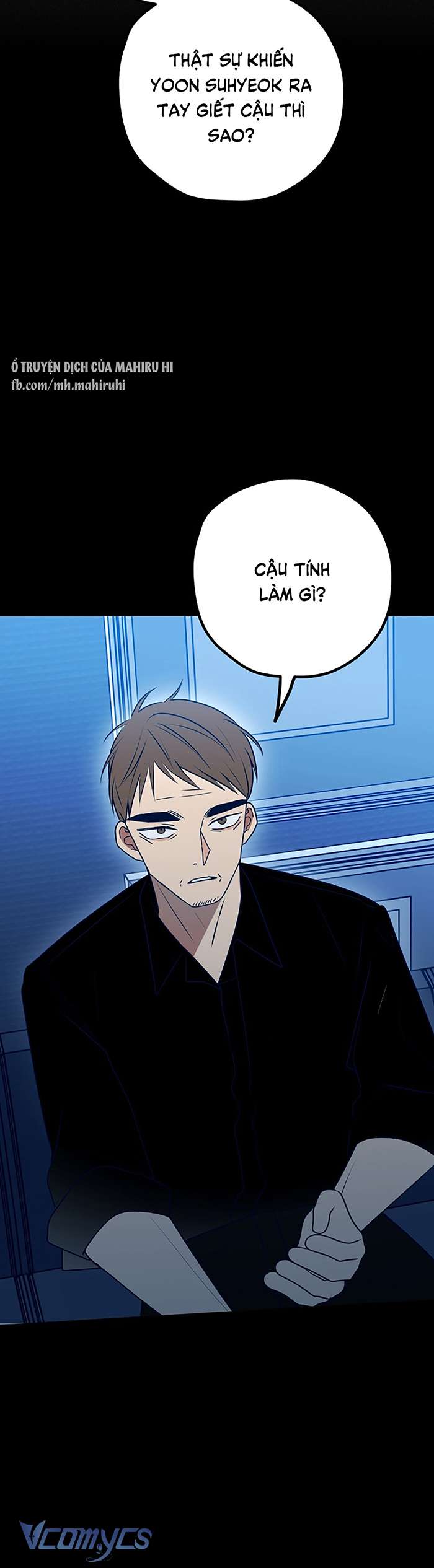 Kẻ Rác Rưởi Không Đáng Được Yêu chapter 113 21