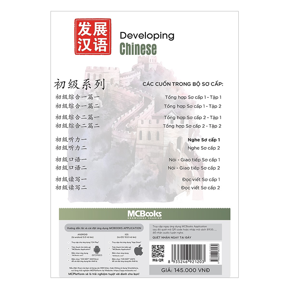Giáo trình Phát triển Hán ngữ Nghe Sơ cấp 1 ( tặng kèm bookmark )