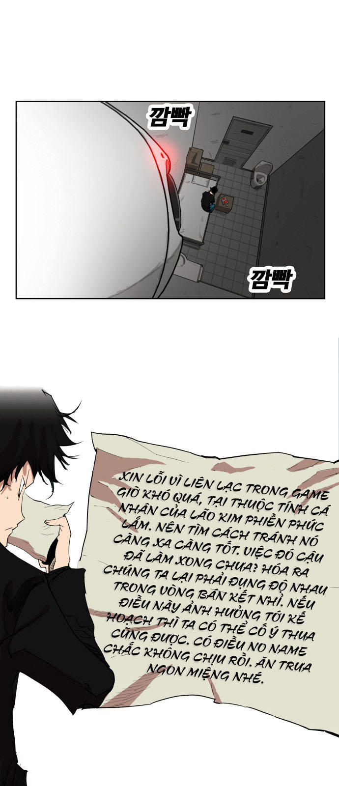 hard core leveling warrior chapter 149 10