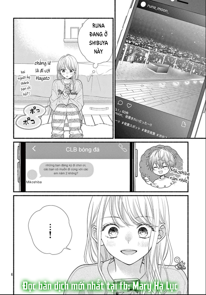 lần tới được mà phải không, tiền bối chapter 1.1 7