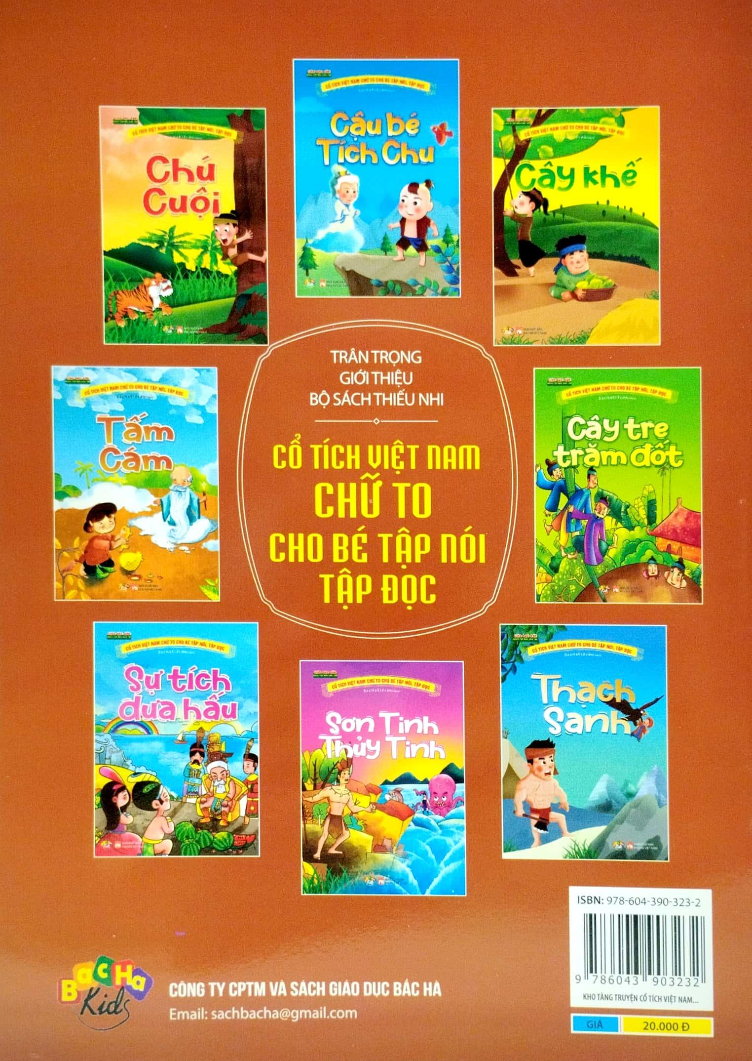 Cổ Tích Việt Nam Chữ To Cho Bé Tập Nói, Tập Đọc - Cây Khế