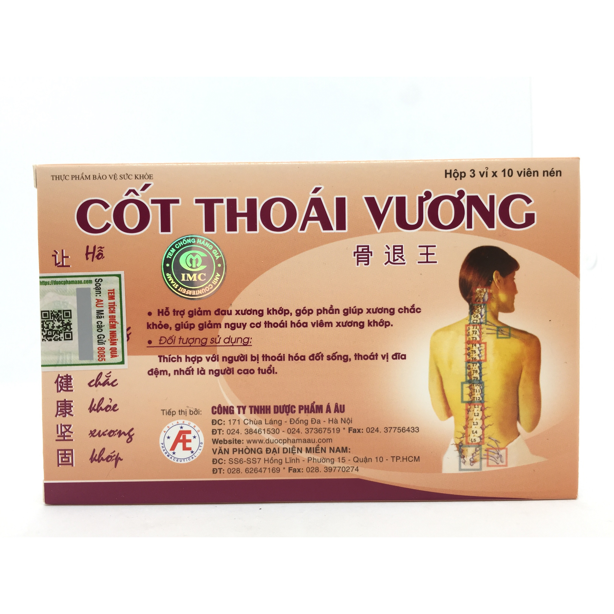 Thực phẩm bảo vệ sức khỏe  Cốt thoái vương