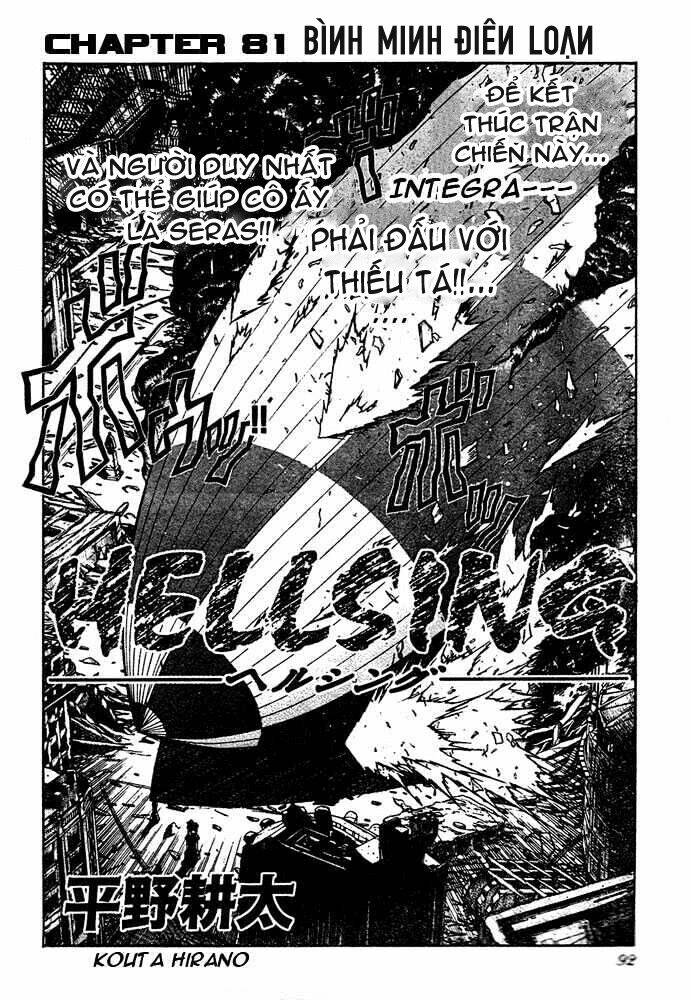 hellsing chapter 81 4