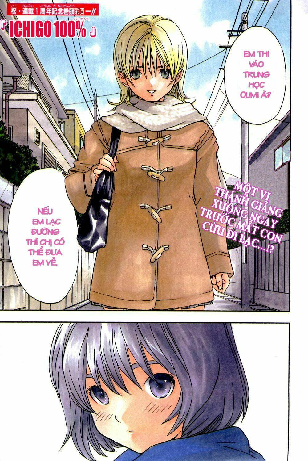 quần lót dâu tây chapter 50 1