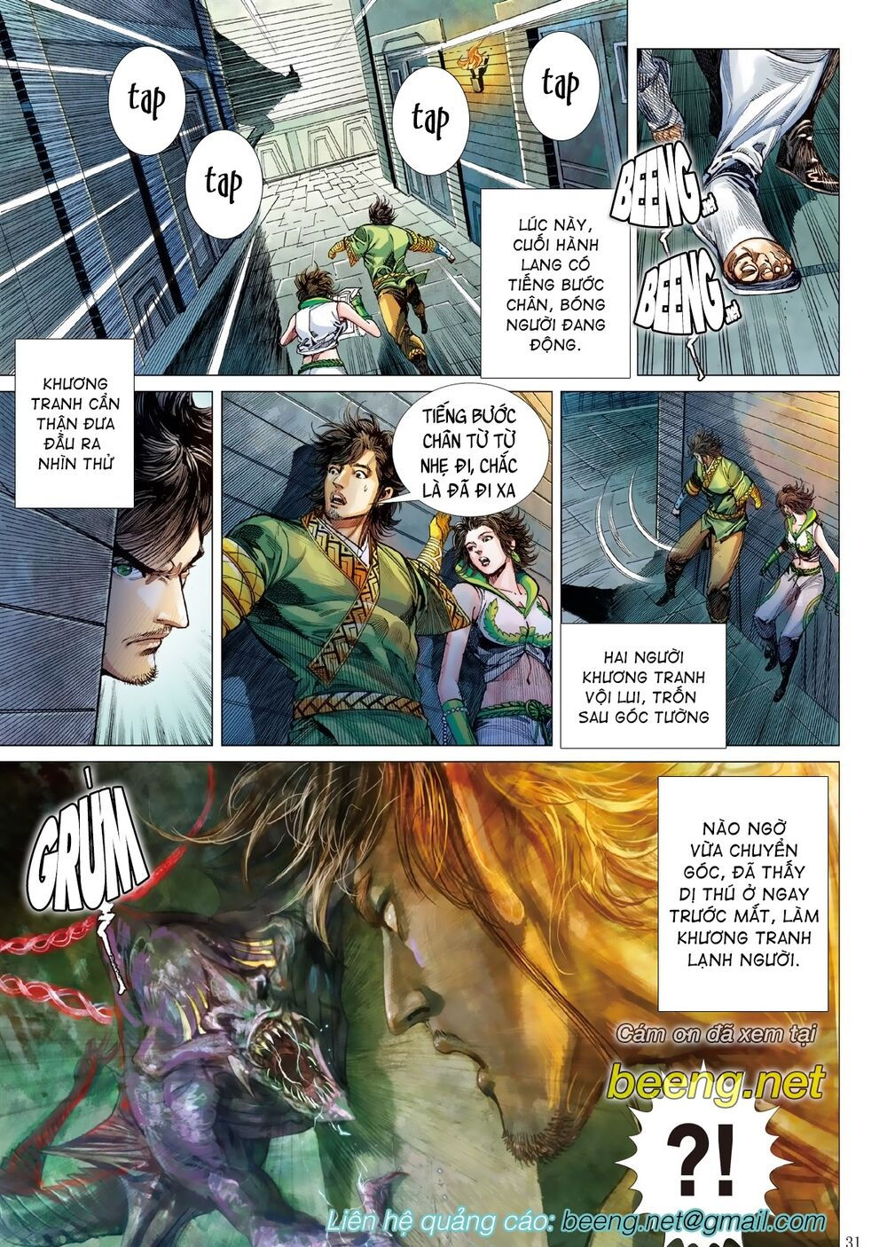 sơn hải kinh truyện chapter 213 29