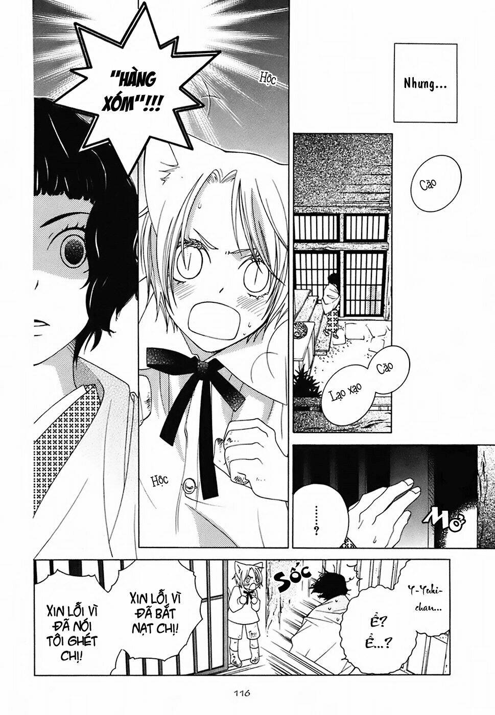gakkou no sensei chapter 8 21
