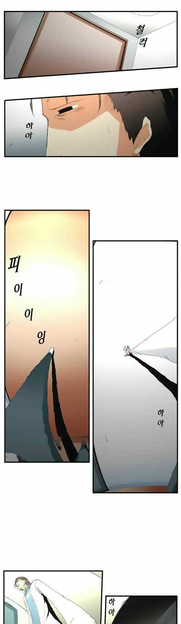 siêu năng chapter 23 6