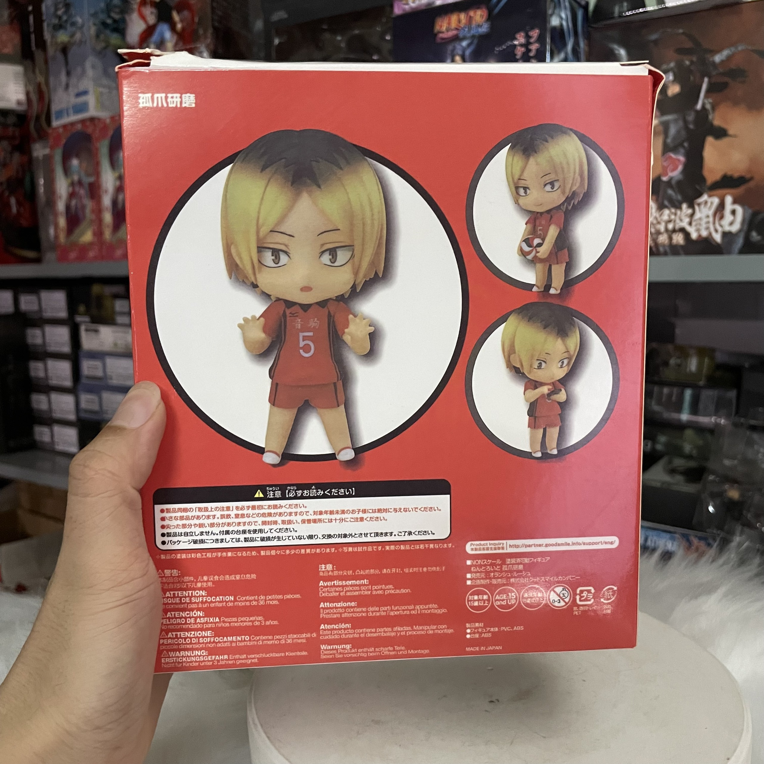 Mô hình Nendoroid 605 - Figure Nendoroid Kozume Kenma 605