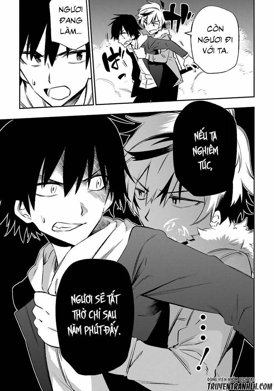 urami koi, koi, urami koi chapter 16 8