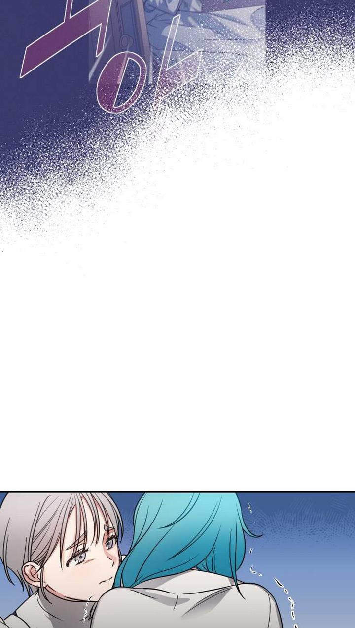 tiểu công nương mint chapter 2 48