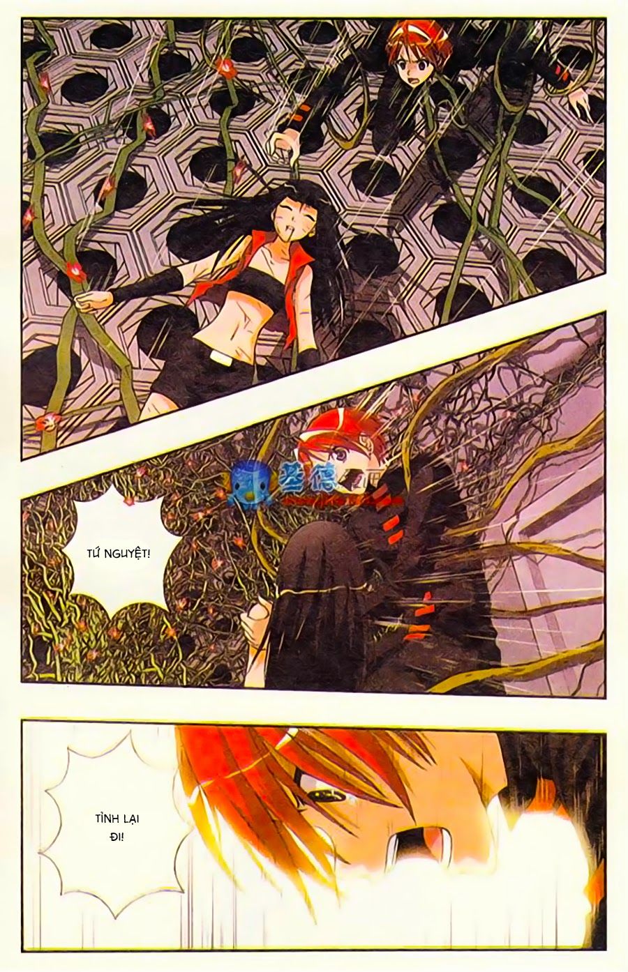 thâu tinh cửu nguyệt thiên chapter 192 22