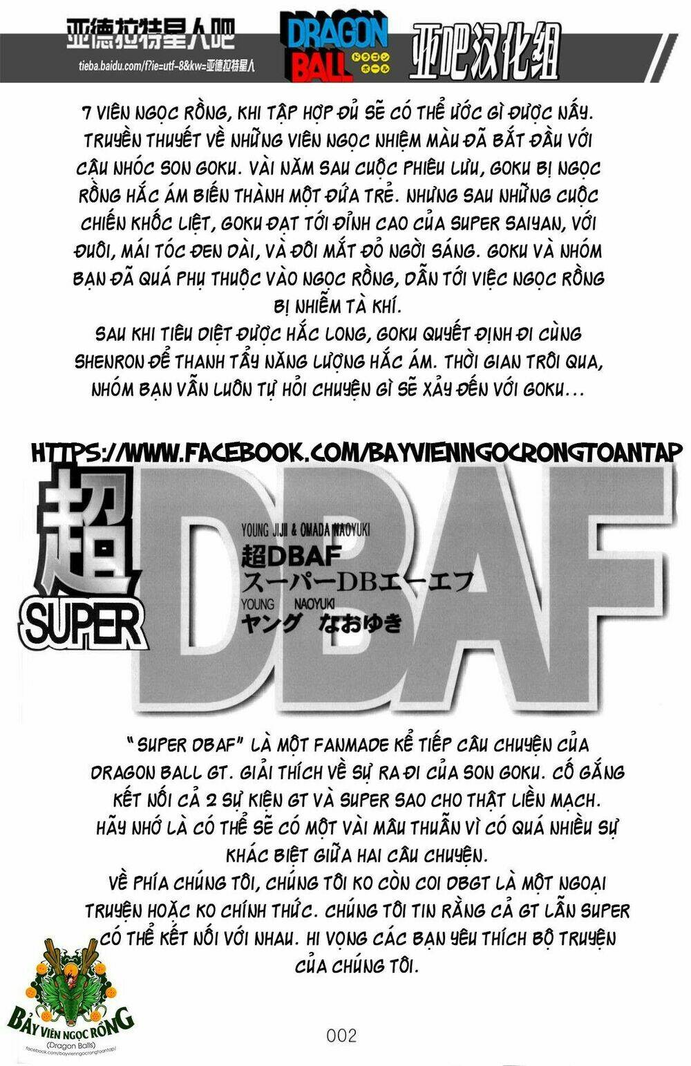 thế giới ngọc rồng - siêu cấp af chapter 1 3