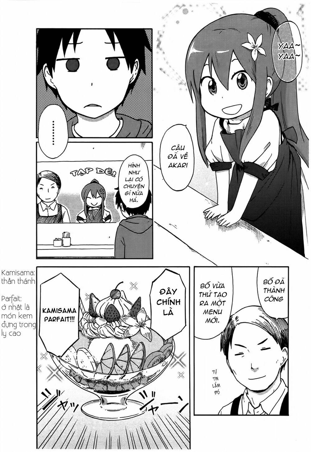 hyakka no shirushi chapter 2 4