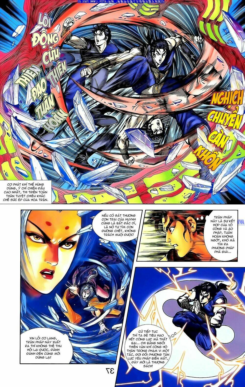 thiên tử truyền kỳ 1 - cơ phát khai chu bản chapter 143 20