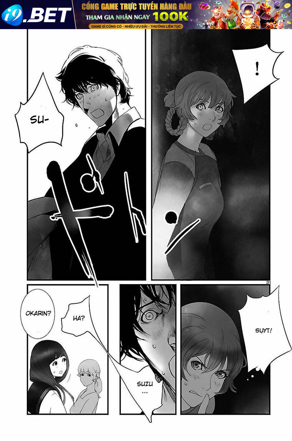 steins;gate chapter 3.4 32