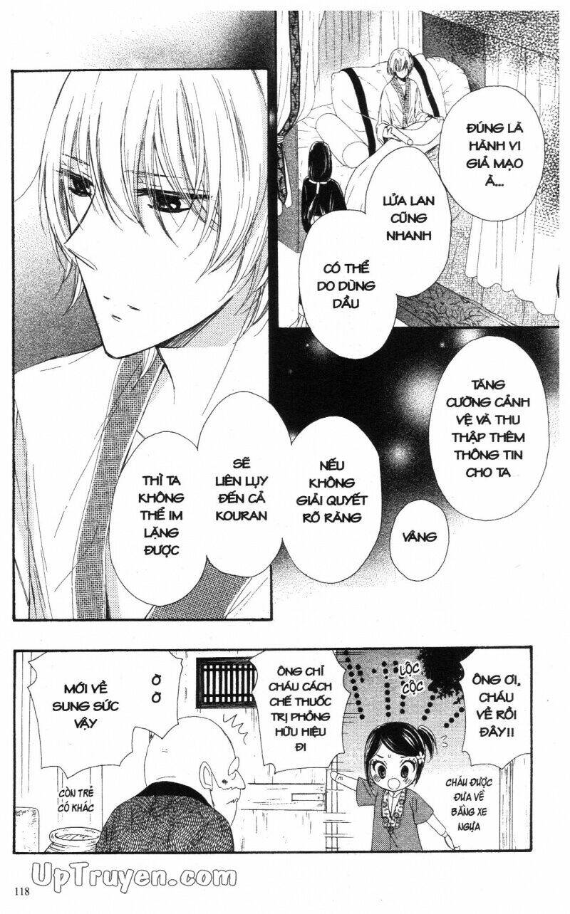 mikado no shihou chapter 19 32