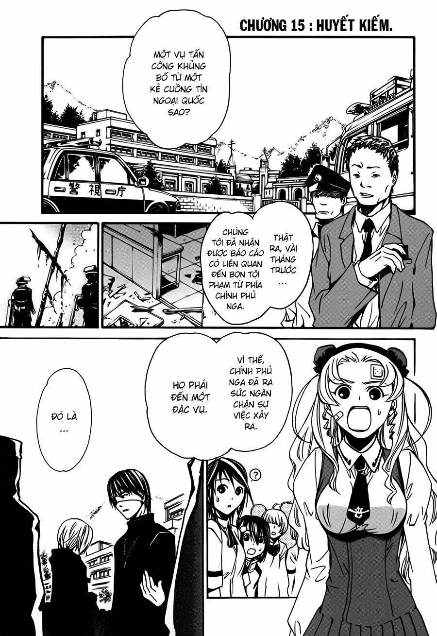 seikon no qwaser chapter 15 2