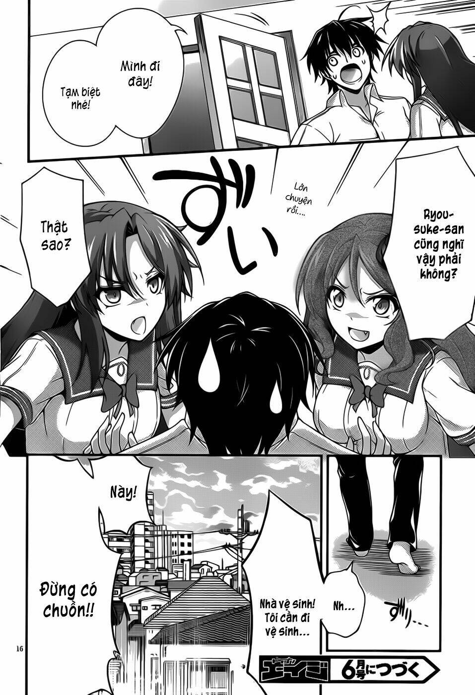 dakara boku wa h ga dekinai chapter 12 16