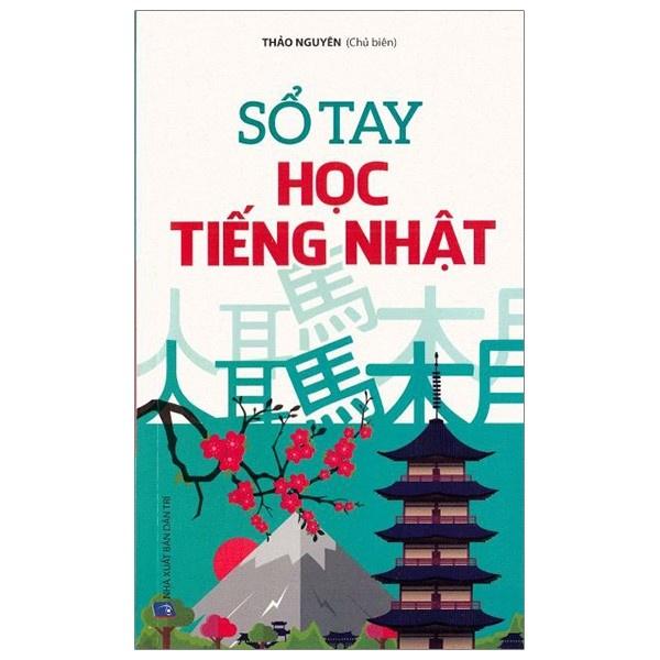 Sổ tay học tiếng Nhật - Bản Quyền