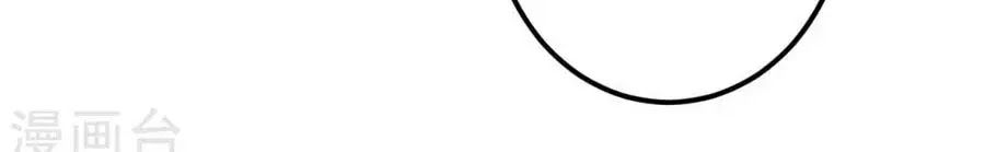 từ đây vương gia không thượng triều sớm chapter 83 11