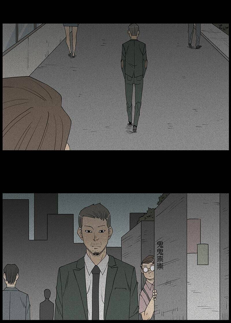 kinh dị đêm khuya chapter 24 10