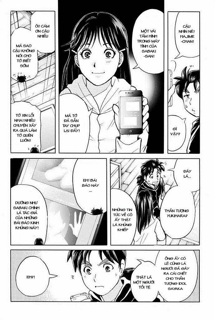 kindaichi shounen no jikenbo r chapter 7 14