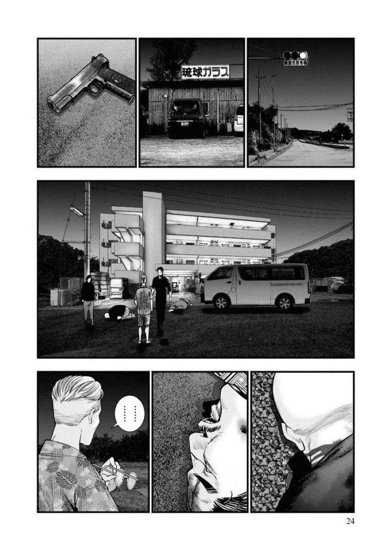 những con chó địa ngục chapter 1 21