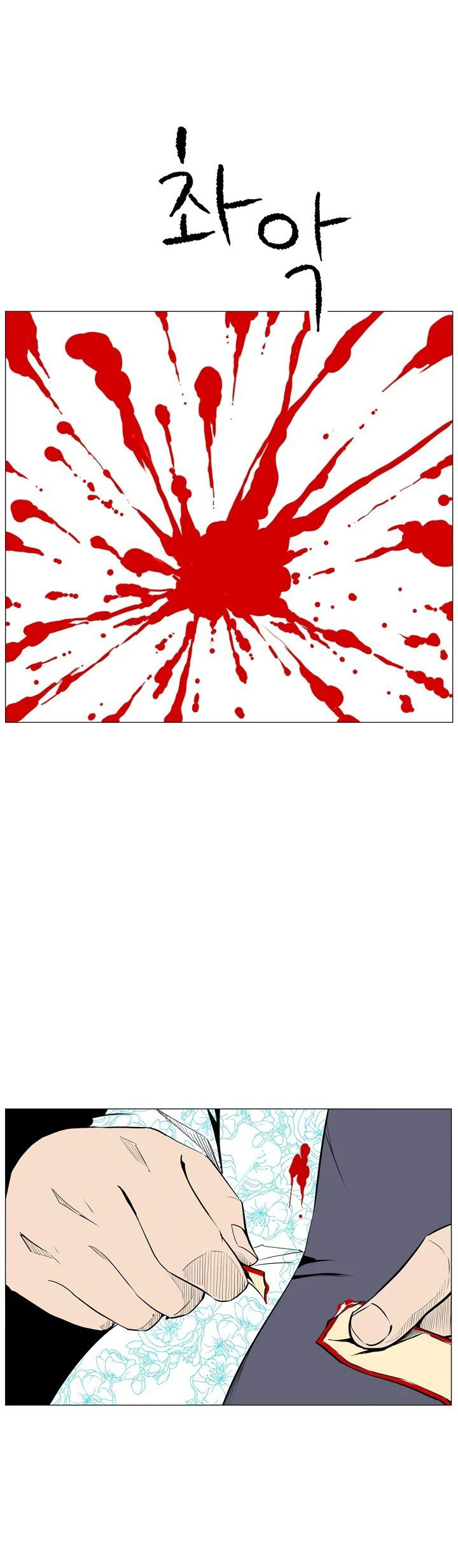 nhiệm vụ bí mật của sahwa chapter 10 29