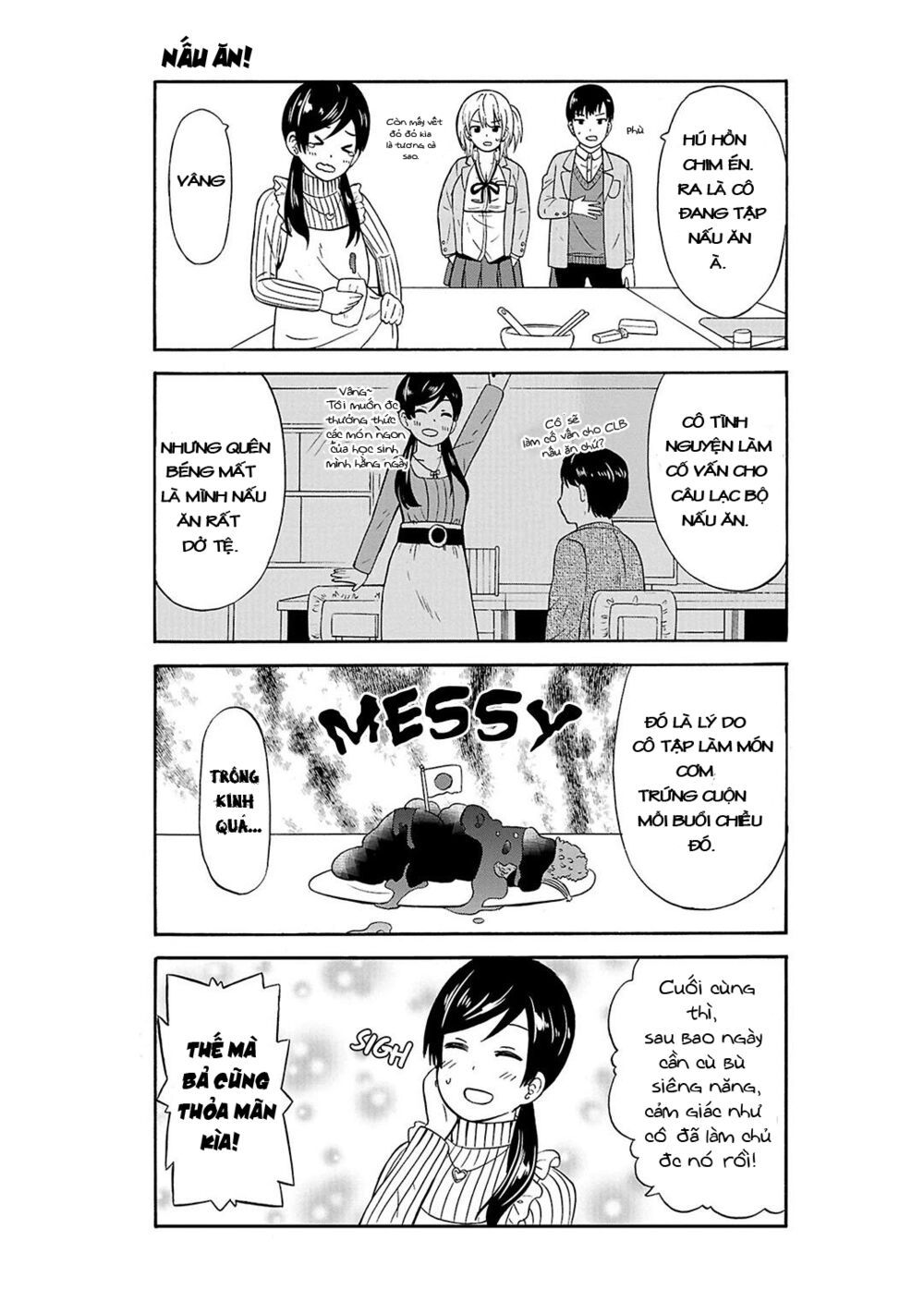 Usami-San Wa Kamawaretai! chapter 23 2