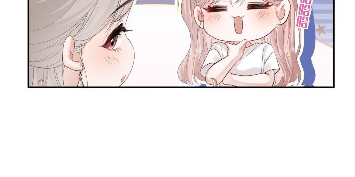 hãy dỗ em chapter 2 45