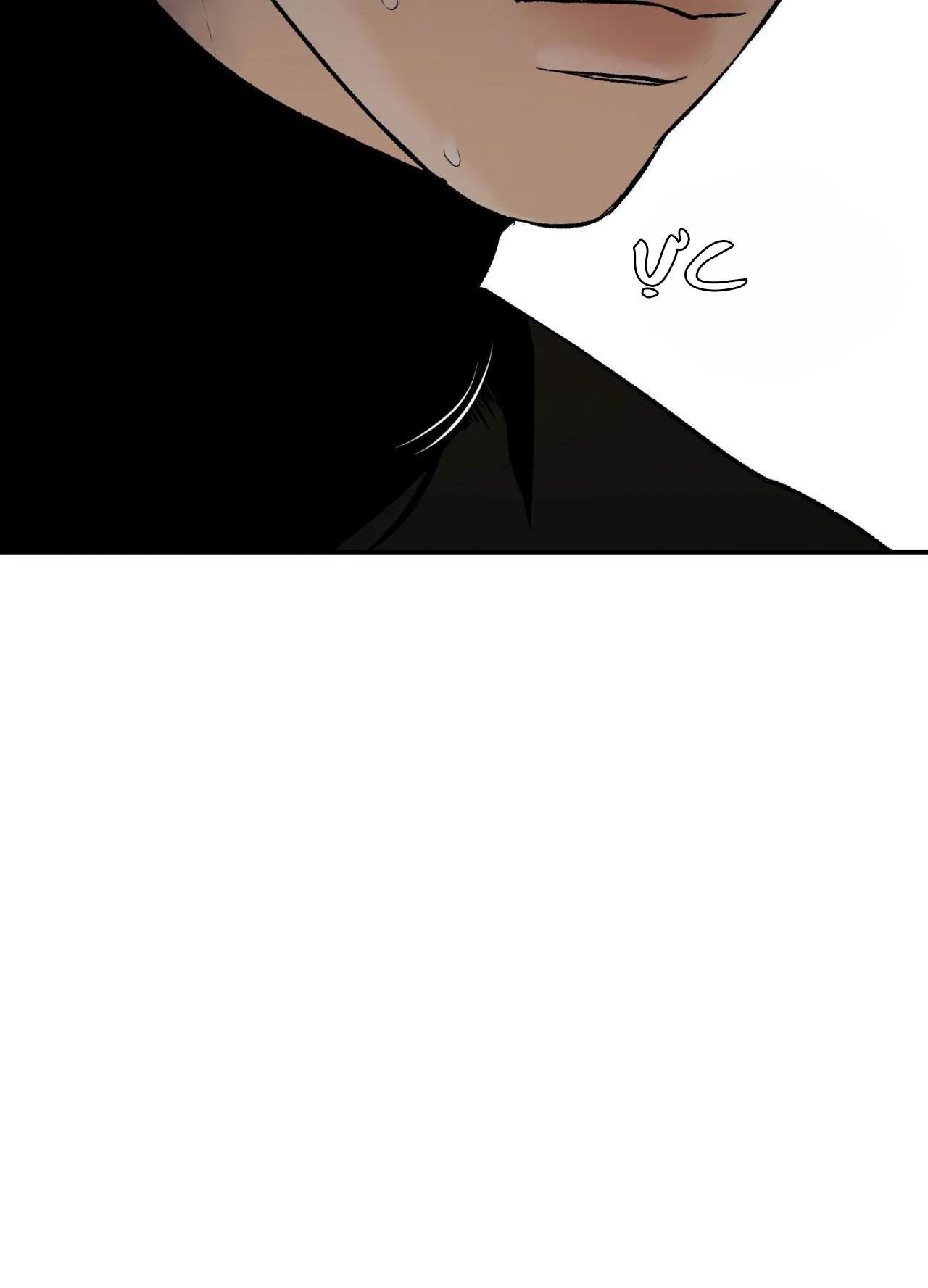 điềm rủi chapter 11 42