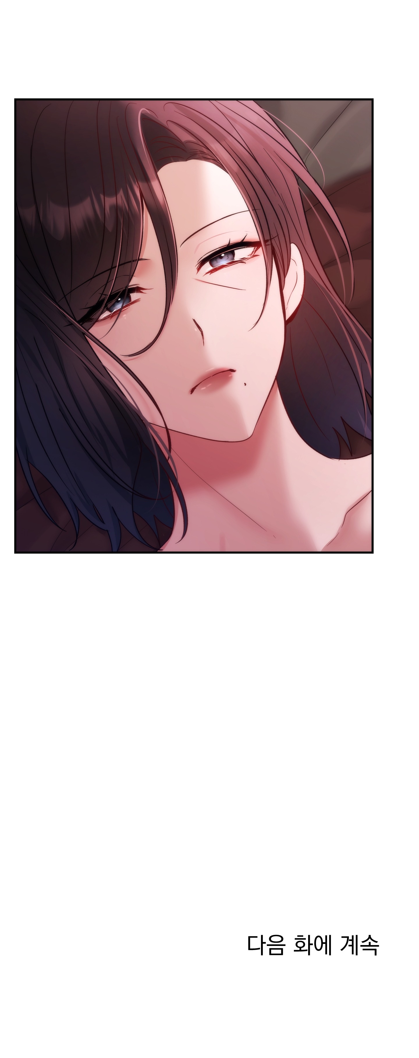 Nhà Tài Trợ Của Hắn chapter 10 - Trang 24