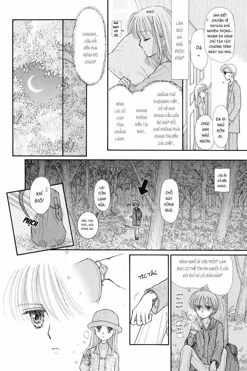 kodomo no omocha chapter 36 3