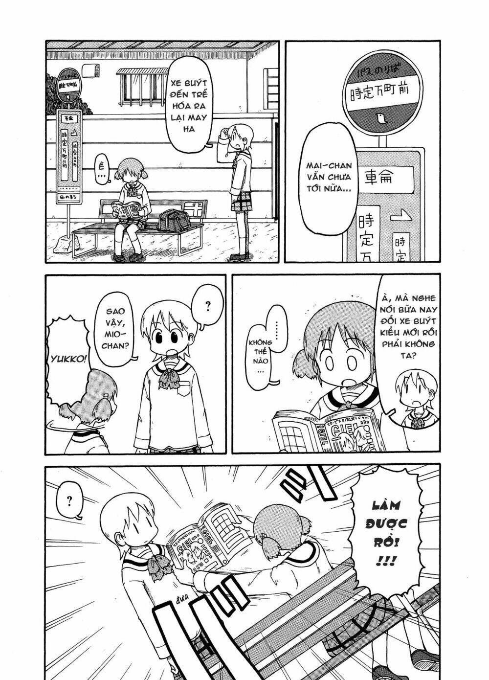 nichijou chapter 92 1