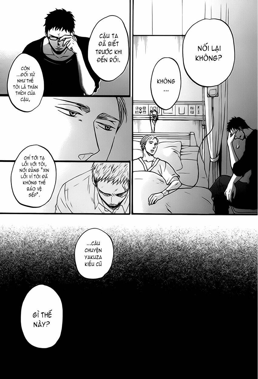 saezuru tori wa habatakanai chapter 10.5 17