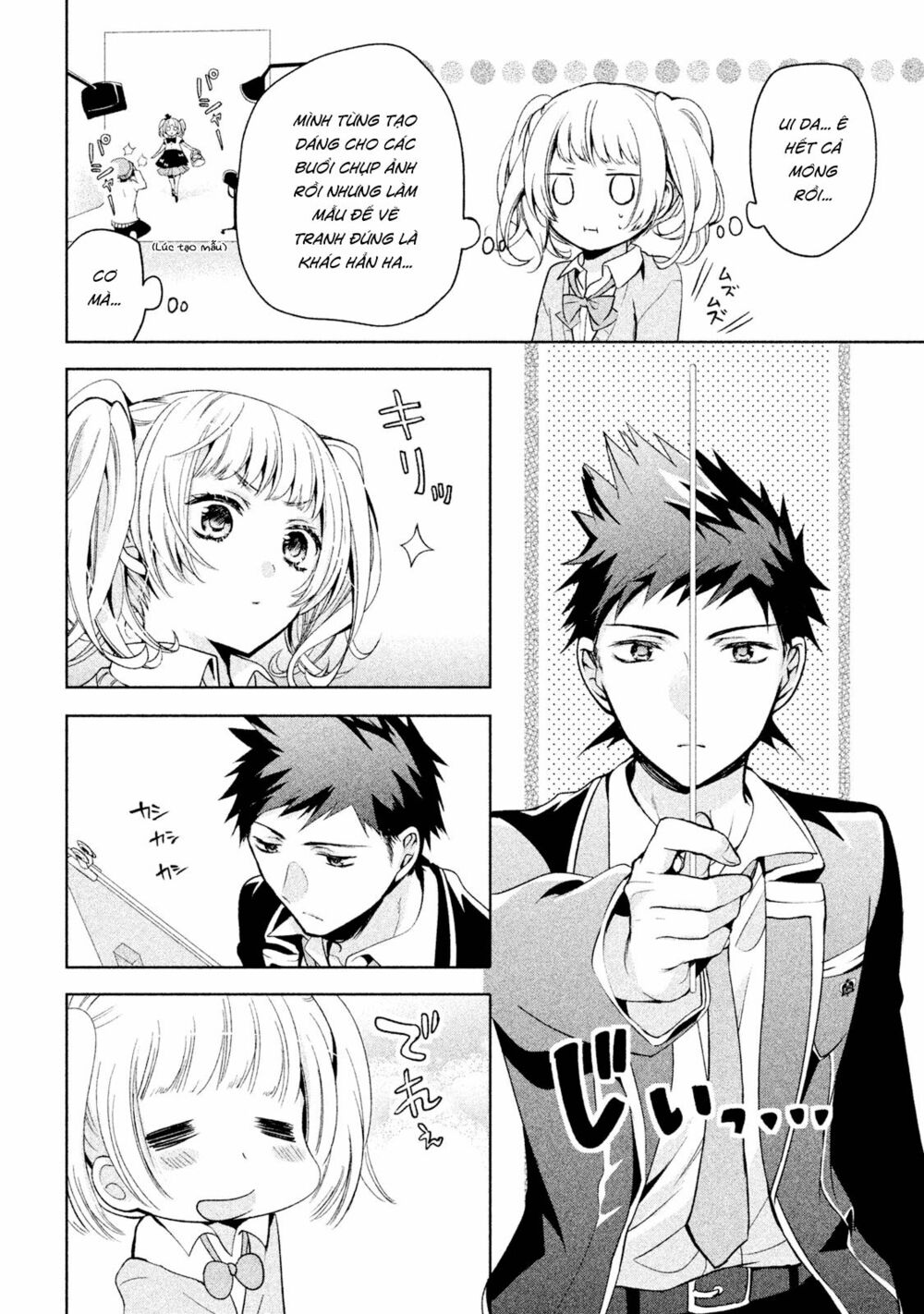 amachin wa jishou chapter 6 10