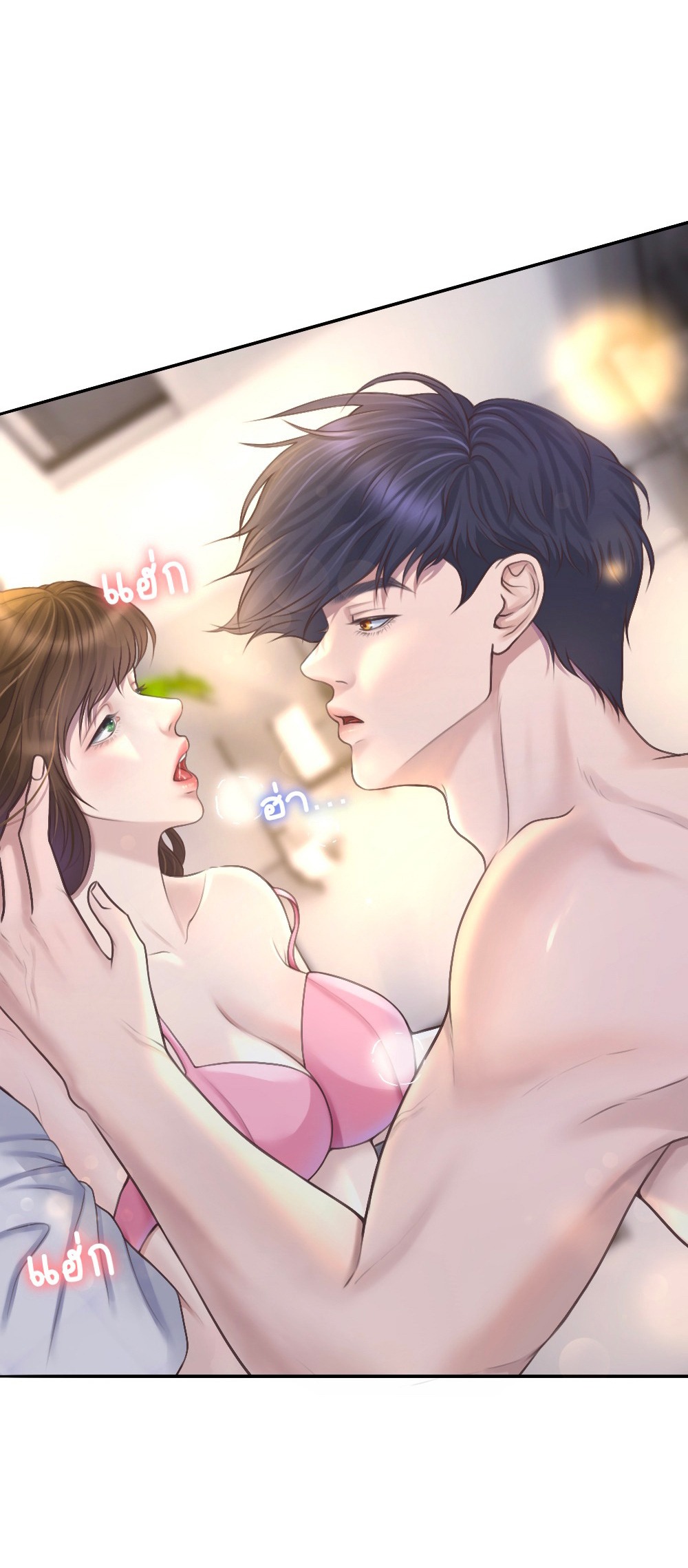 [18+] hãy cẩn thận khi sử dụng từ ''bạn'' sai người chapter 26.2 3