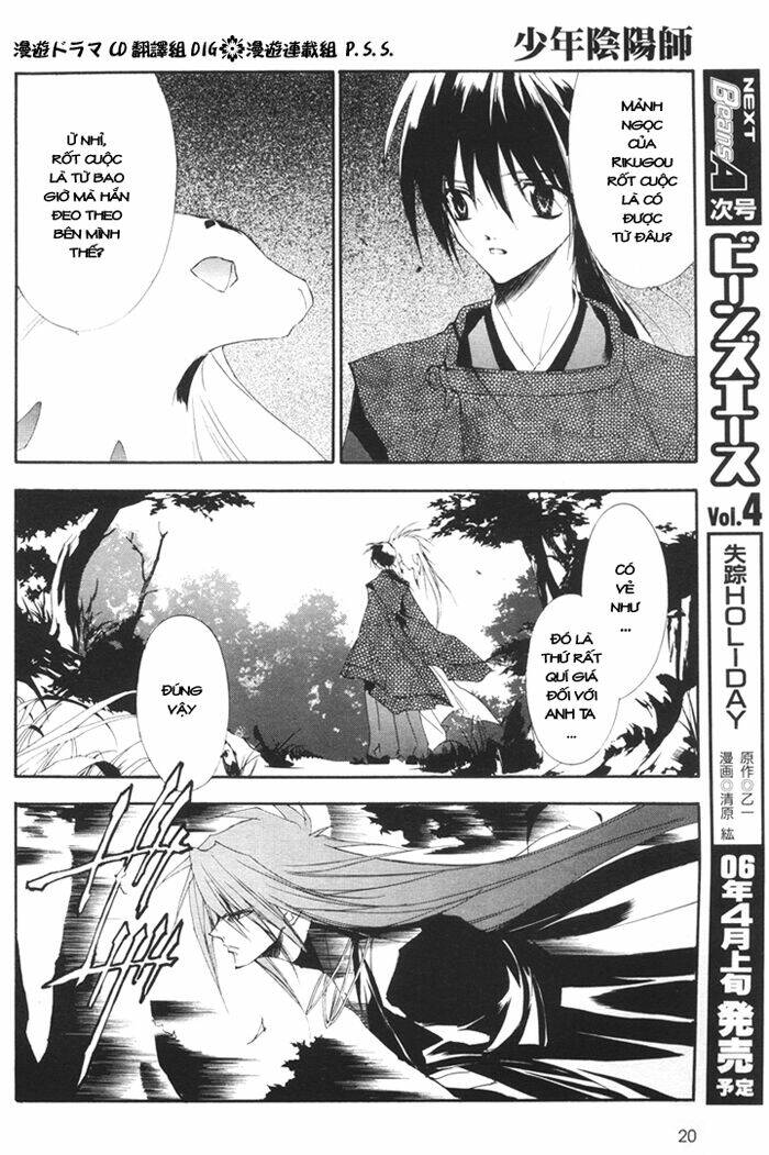 shounen onmyouji chapter 5 9