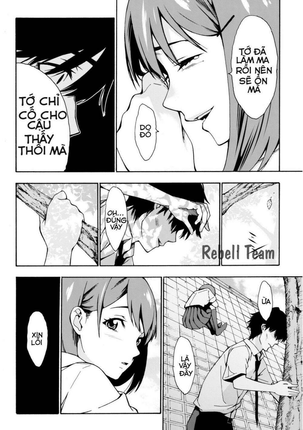 kimi ga shinu natsu ni chapter 0 40