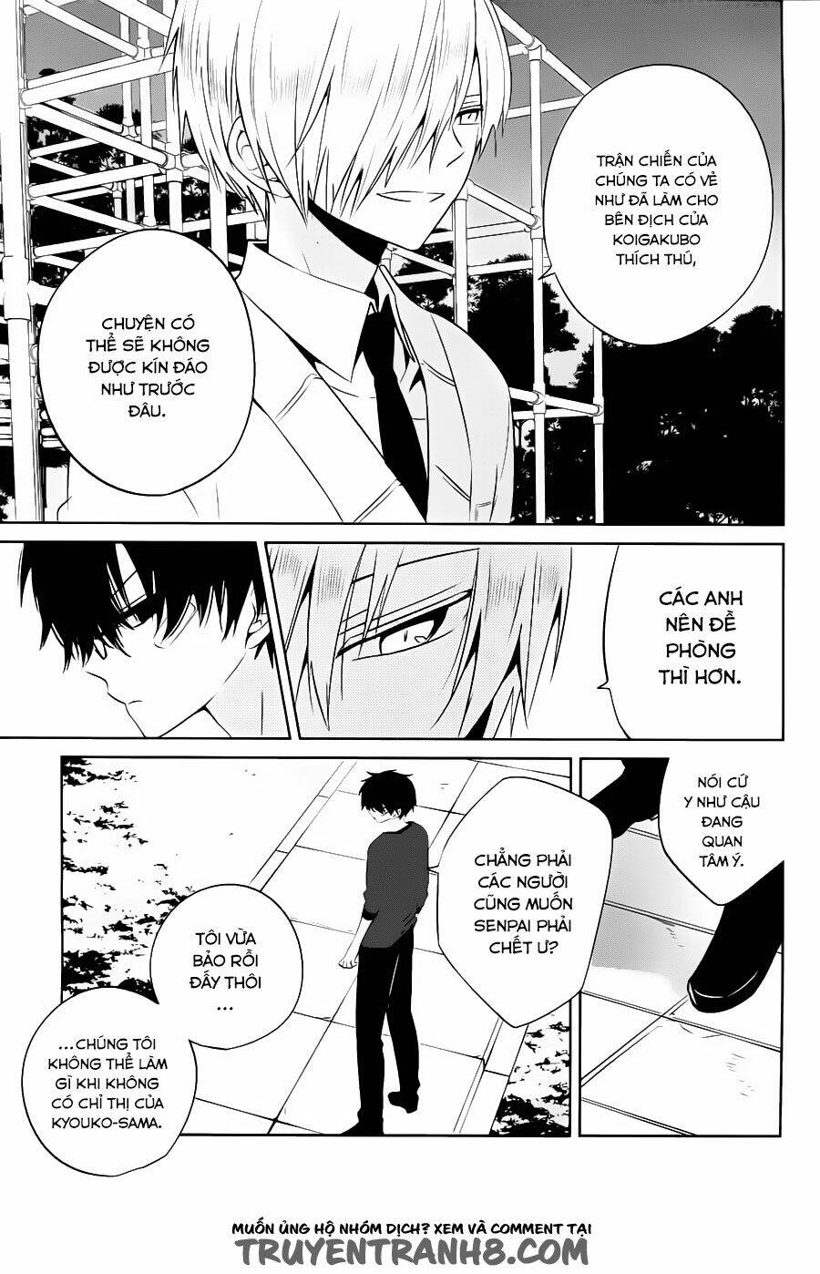 boku to senpai no tekken kousai chapter 15 8