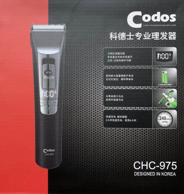 Tông đơ cắt tóc Codos 975chuyên nghiệp