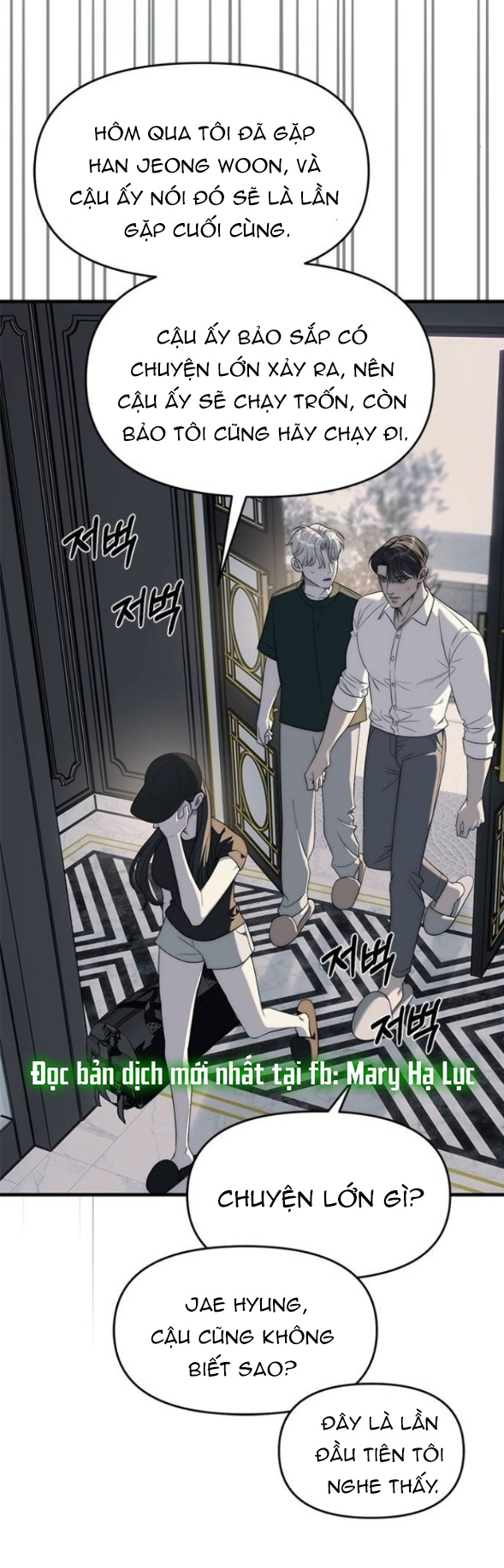 xâm nhập trường trung học tài phiệt chapter 94.1 49