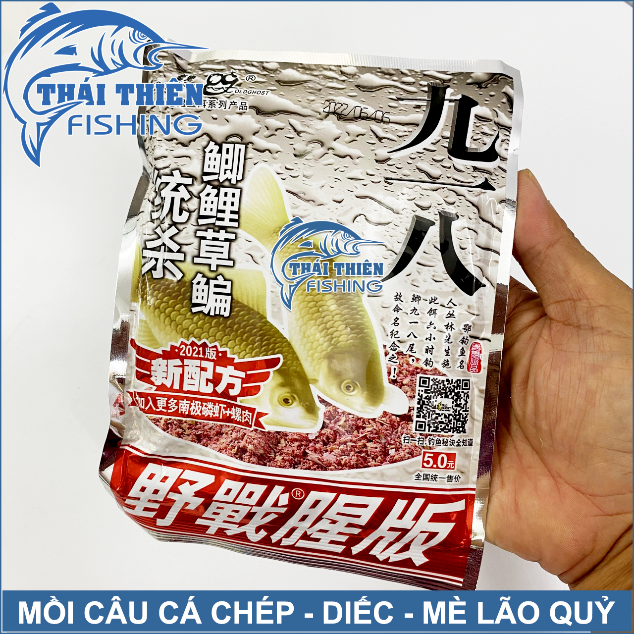 Mồi Câu Cá Chép Diếc Mè Lão Quỷ Gói 110g Dùng Câu Tự Nhiên, Hồ Dịch Vụ