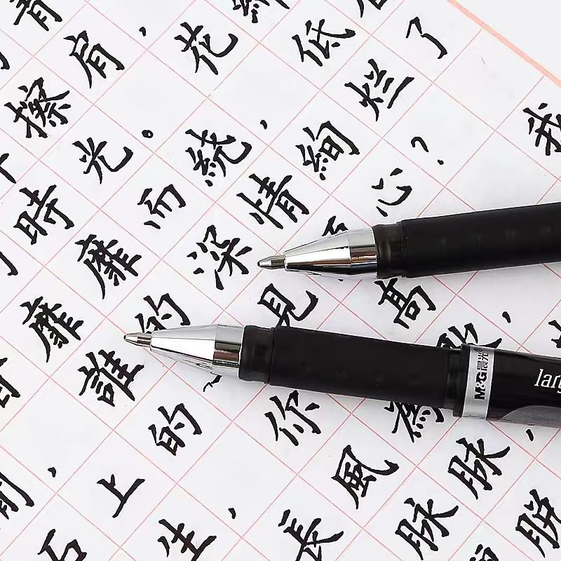Bút Gel luyện viết tiếng Trung Nhật Hàn, tập viết chữ Hán, viết Thư Pháp chuyên dụng