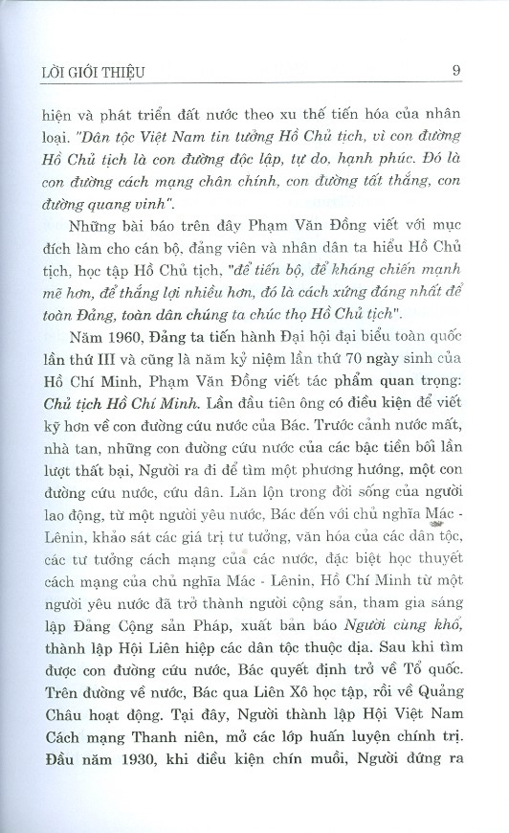 Hồ Chí Minh -  Tinh Hoa Và Khí Phách Của Dân Tộc (Tái bản)